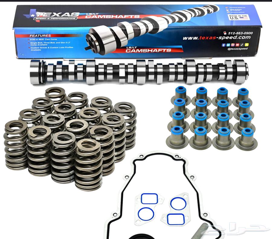 Texas Speed Stage 2 Cam64440492267651110