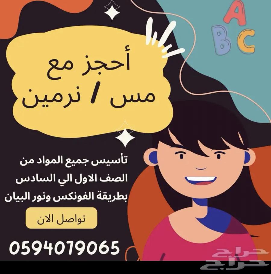 Foundation and Curriculum64302234246787110