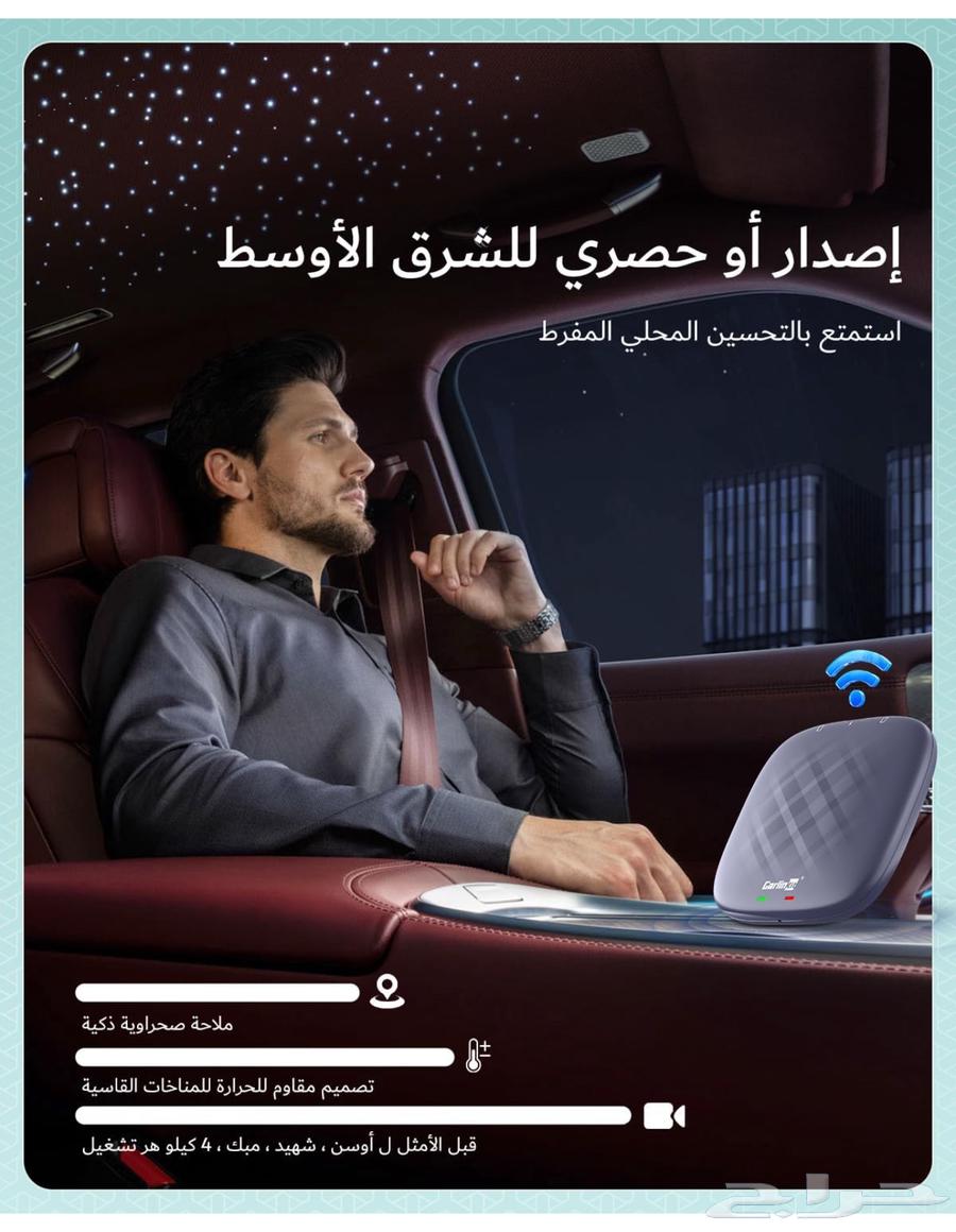 للبيع نظام الترفيه في السيارة كارلينكيت (8GB 128GB)64451445827713111