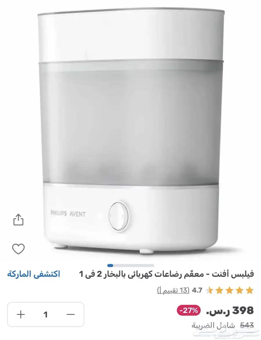 للبيع معقم رضاعات بالبخار64310871356033110