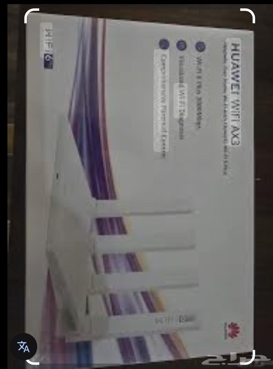 Huawei network booster, new in box64312627978755110