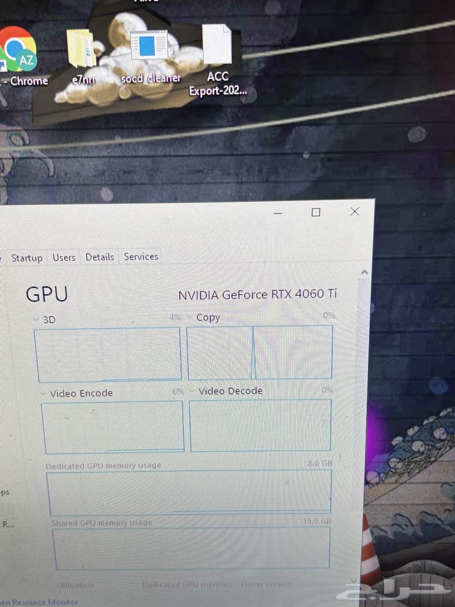 pc بيسي قيمينق من انفنتي ارك64306707851011114