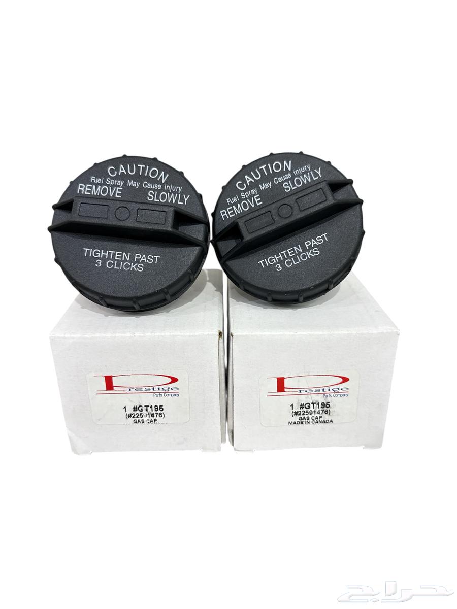 غطيان توانك بنزين جمس وشفر 79-9164451632658050110