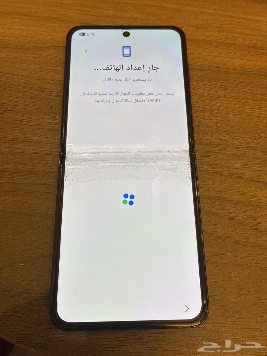 جوال سامسونق z flip 564312041532802114