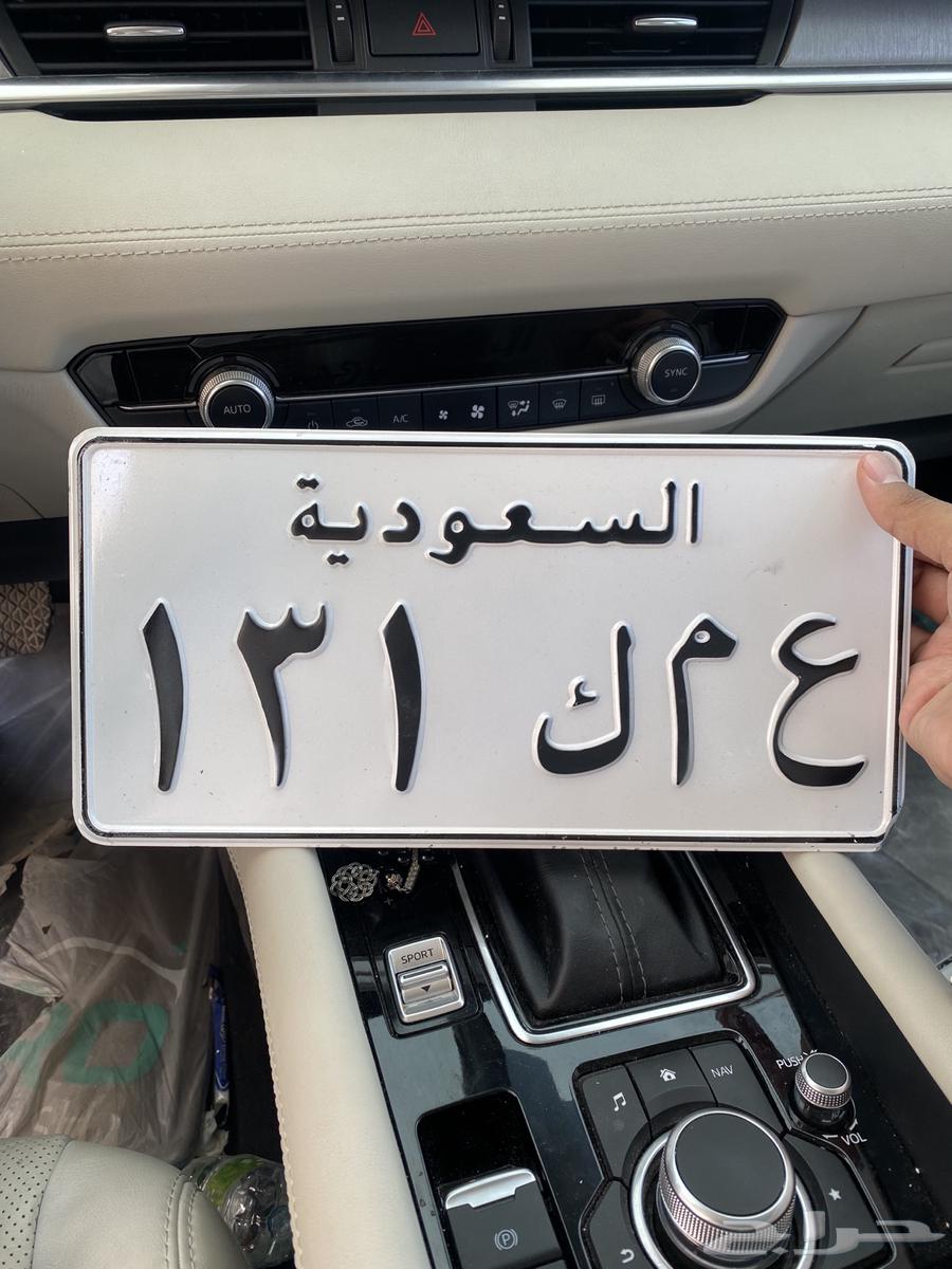 لوحة ع م ك عمك 13164445106078339110