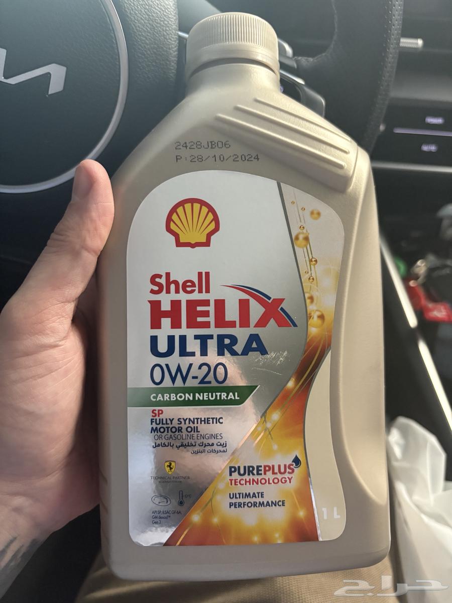 shell helix64445526909314110