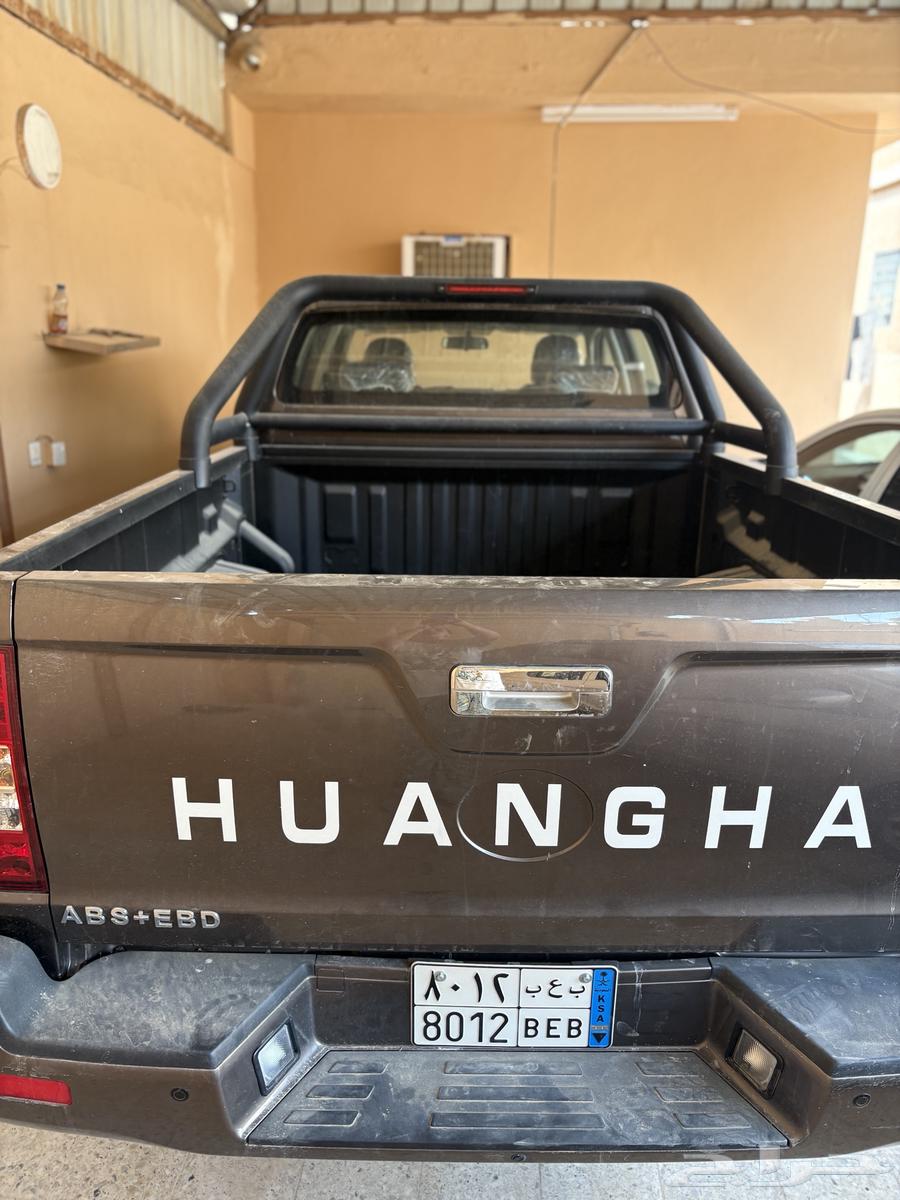 هنقاي 202464449836207234110