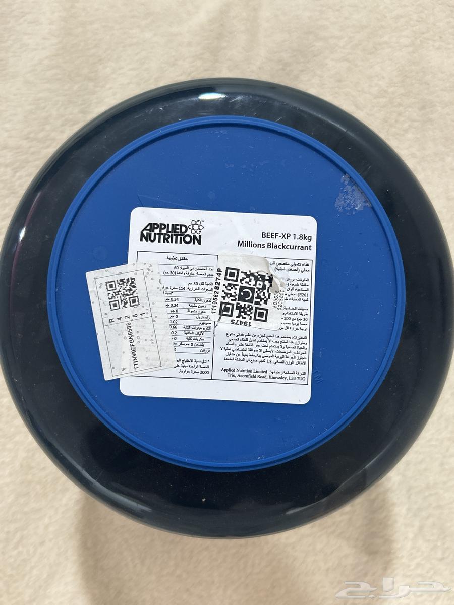 بروتين فيمتو64305725892993113