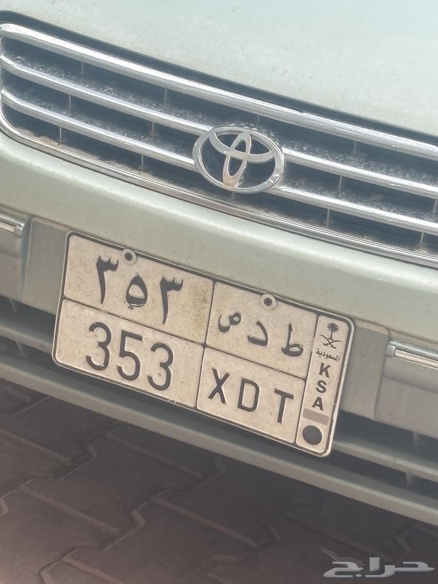 لوحة مميزة ( قفلة )64446470052866110