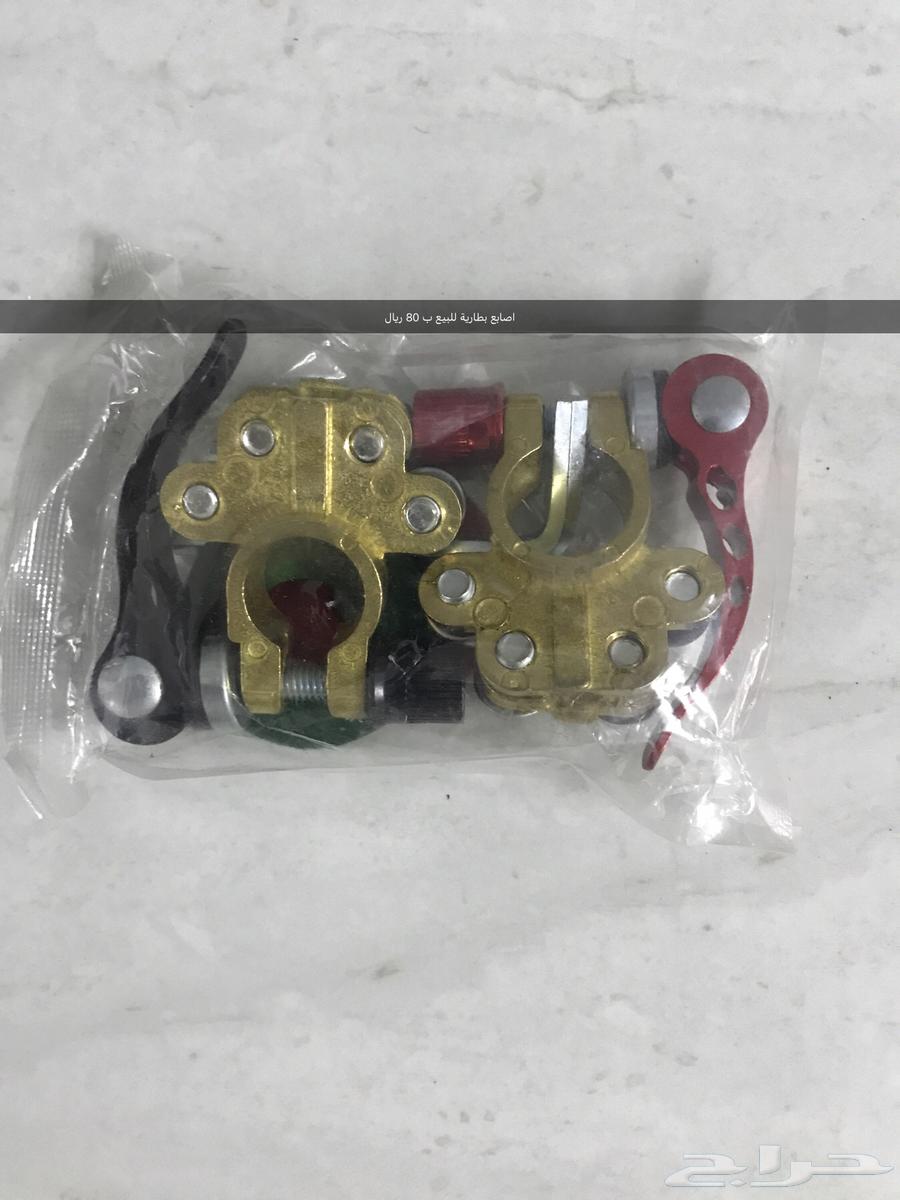 Battery fingers for sale for 80 riyals64441663672577110