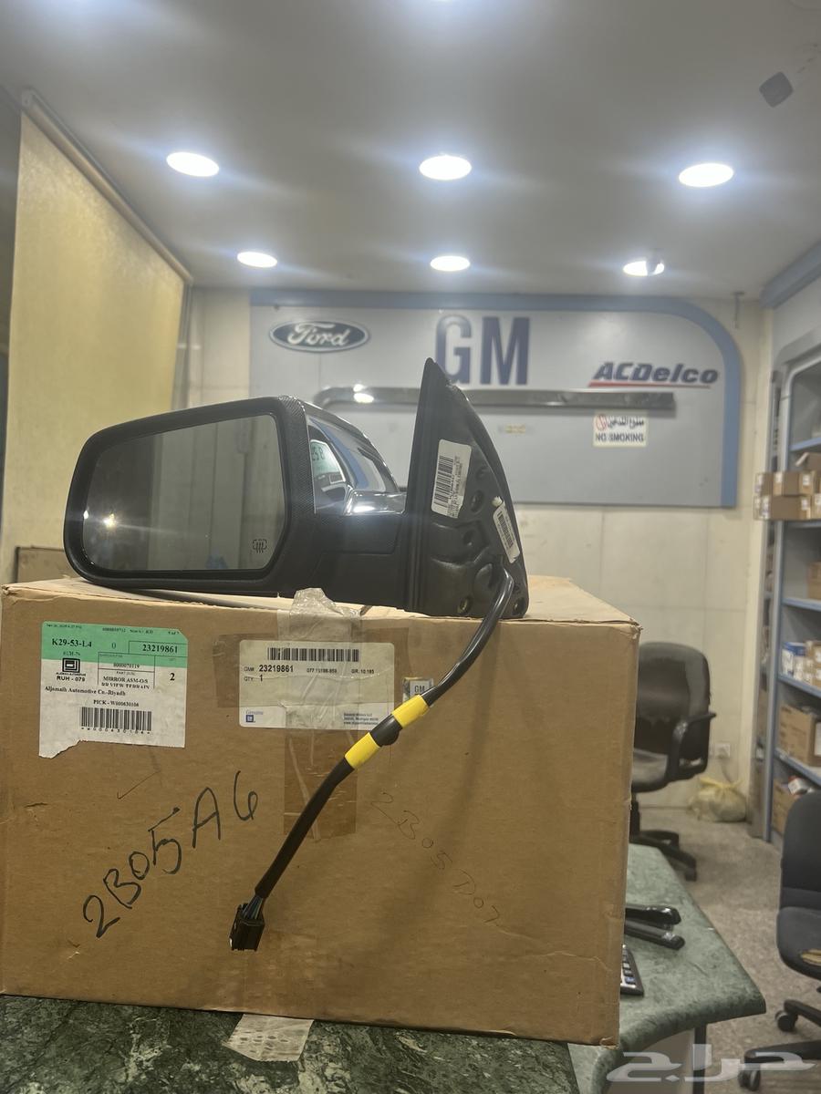 Leftmost side mirror64450691248642111