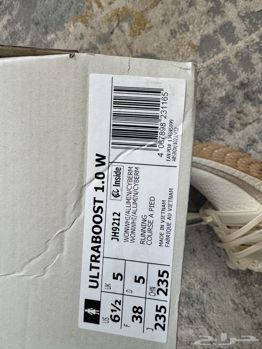aاديداس ألترا بوست 1.0W64312343126785111