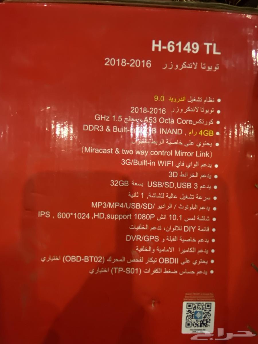 Land Cruiser screen and spark plugs from 2016 to 201864445594330882113