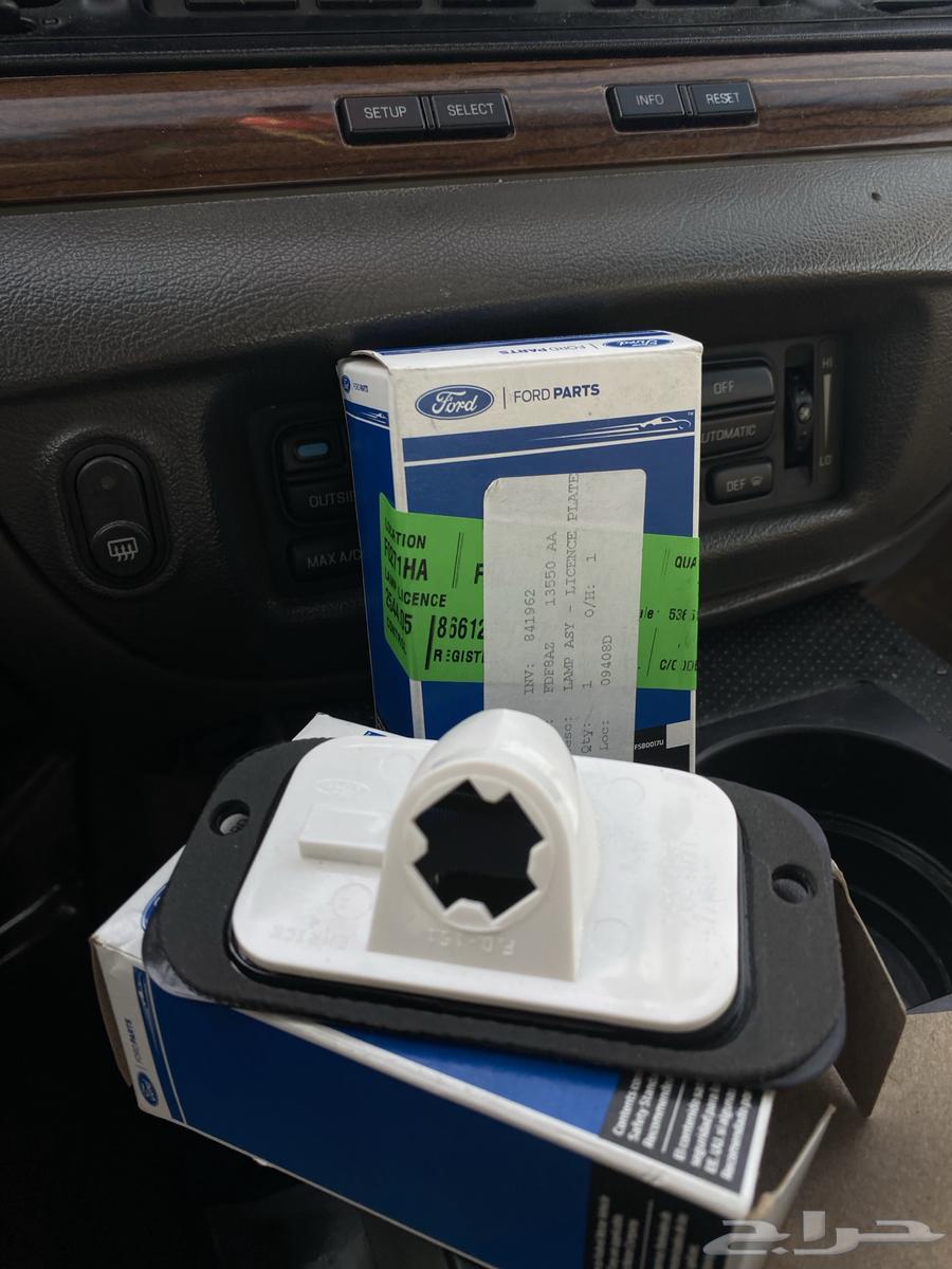 Ford Dashboard Light Bulb Base64450678049282111