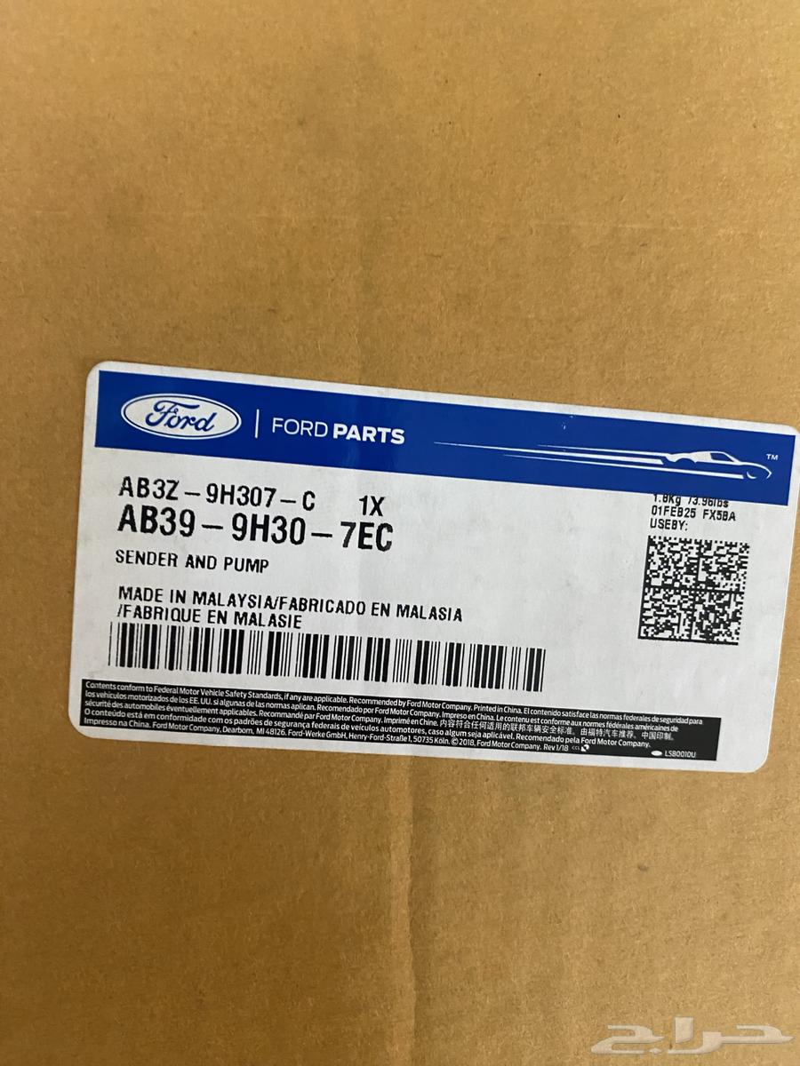 طرمبه ديزل داخل تانكي الديزل فورد رينجر 2011- 201964446496627202111