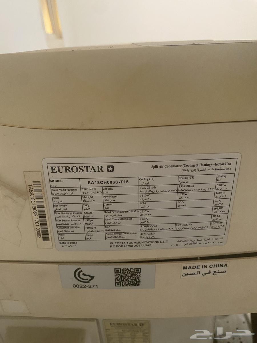 مكيف سبليت EUROSTAR للبيع64238162096770114
