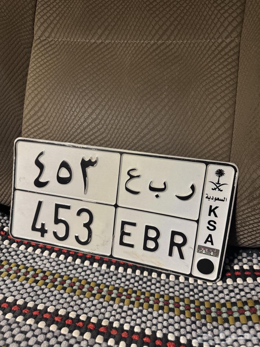 لوحه ربع خصوصي64440260699521110