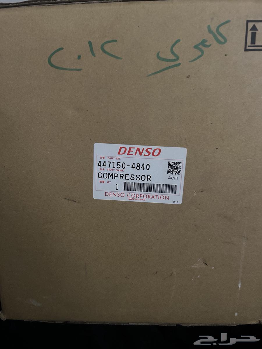 Camry Compressor 2012 to 201764448381174401110