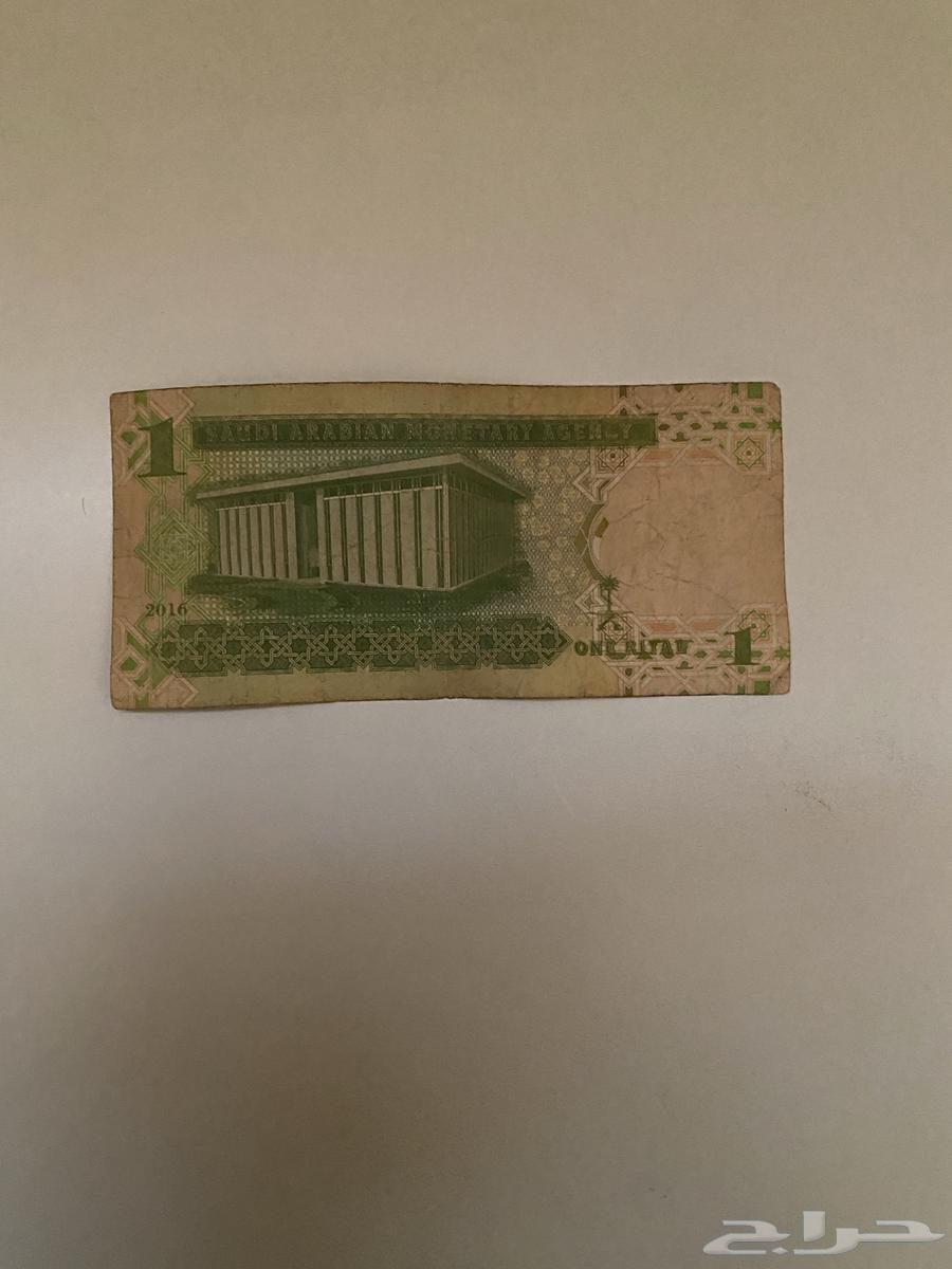 King Abdullah's Riyal, May God Have Mercy on Him, Al-Khalifi Signature (2016)64306765015683111