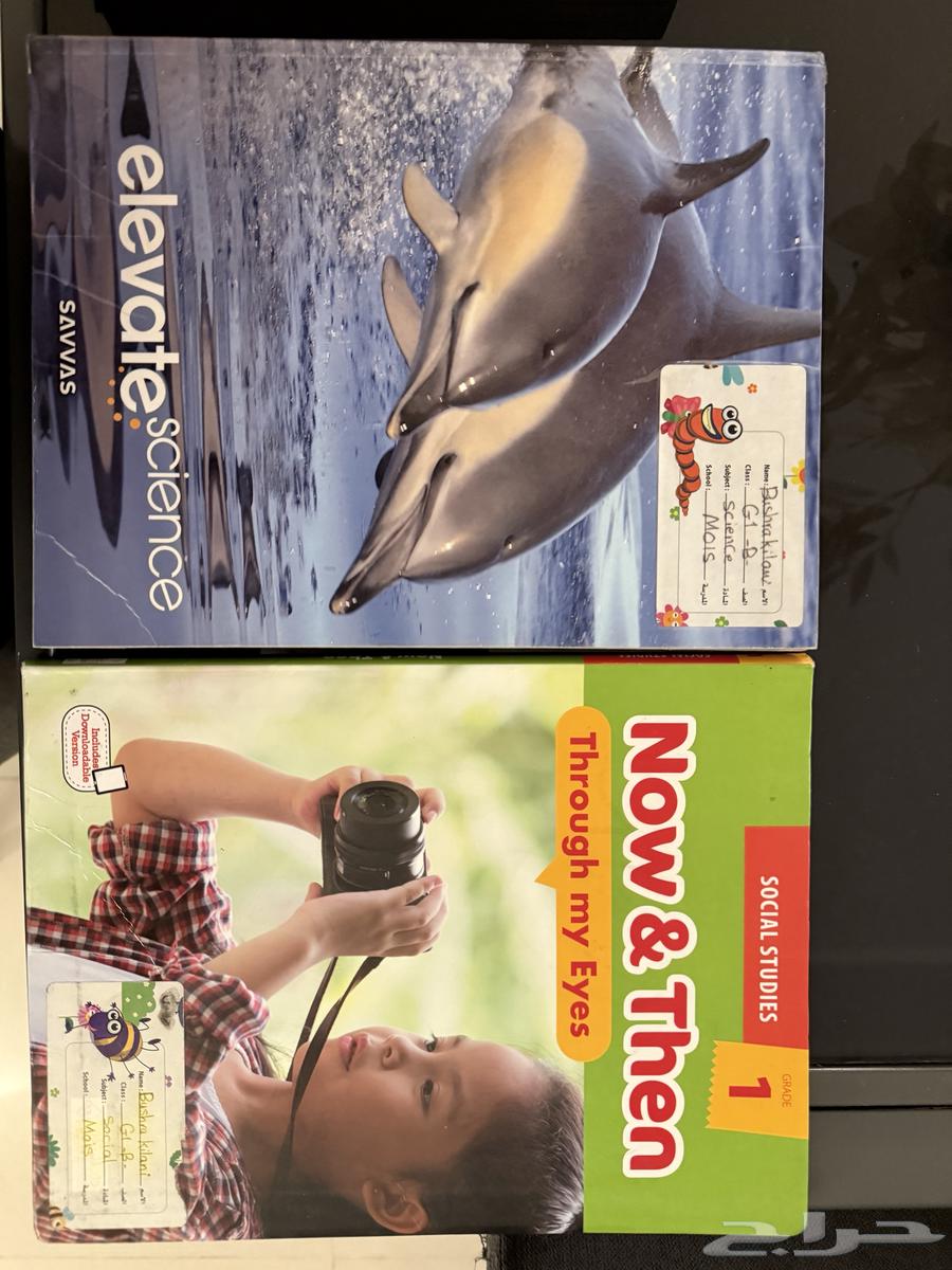 my view Gr 1 books64304447160705111