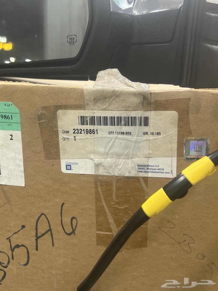 Leftmost side mirror64450691248642112