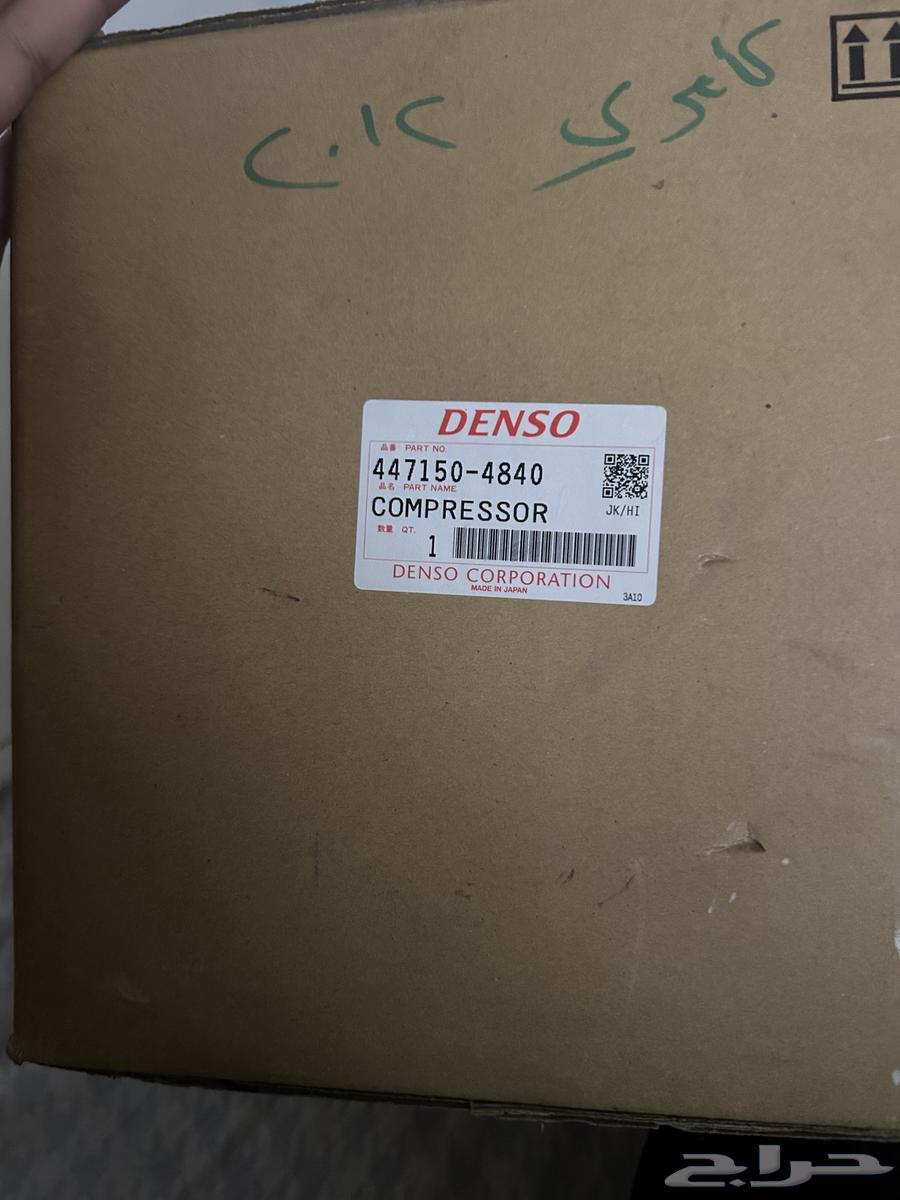 Camry Compressor 2012 to 201764448381174401112