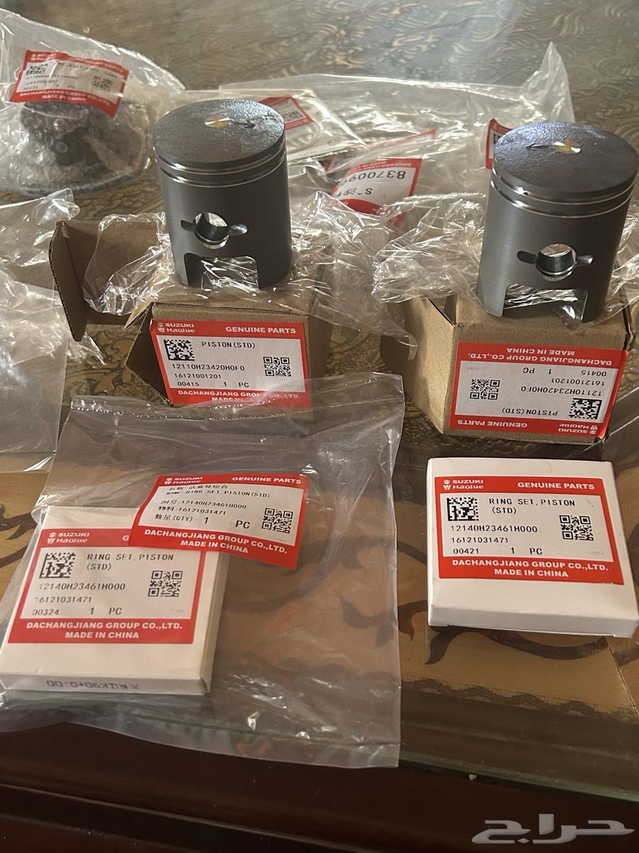 بستم وشنابر اكس مية الاصلي سوزوكي64445187665539110