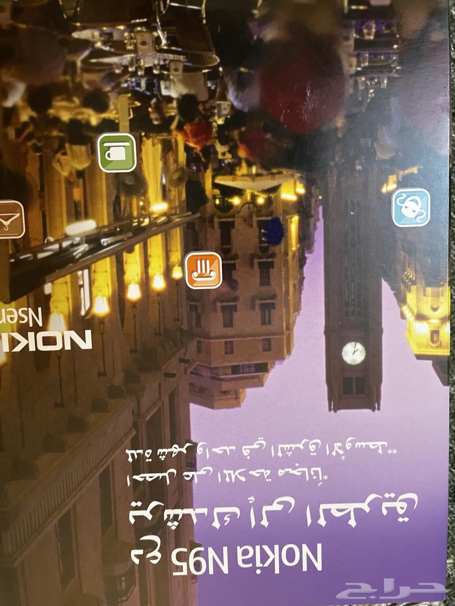 Old Nokia N95 Keypad Phone64306637576451110