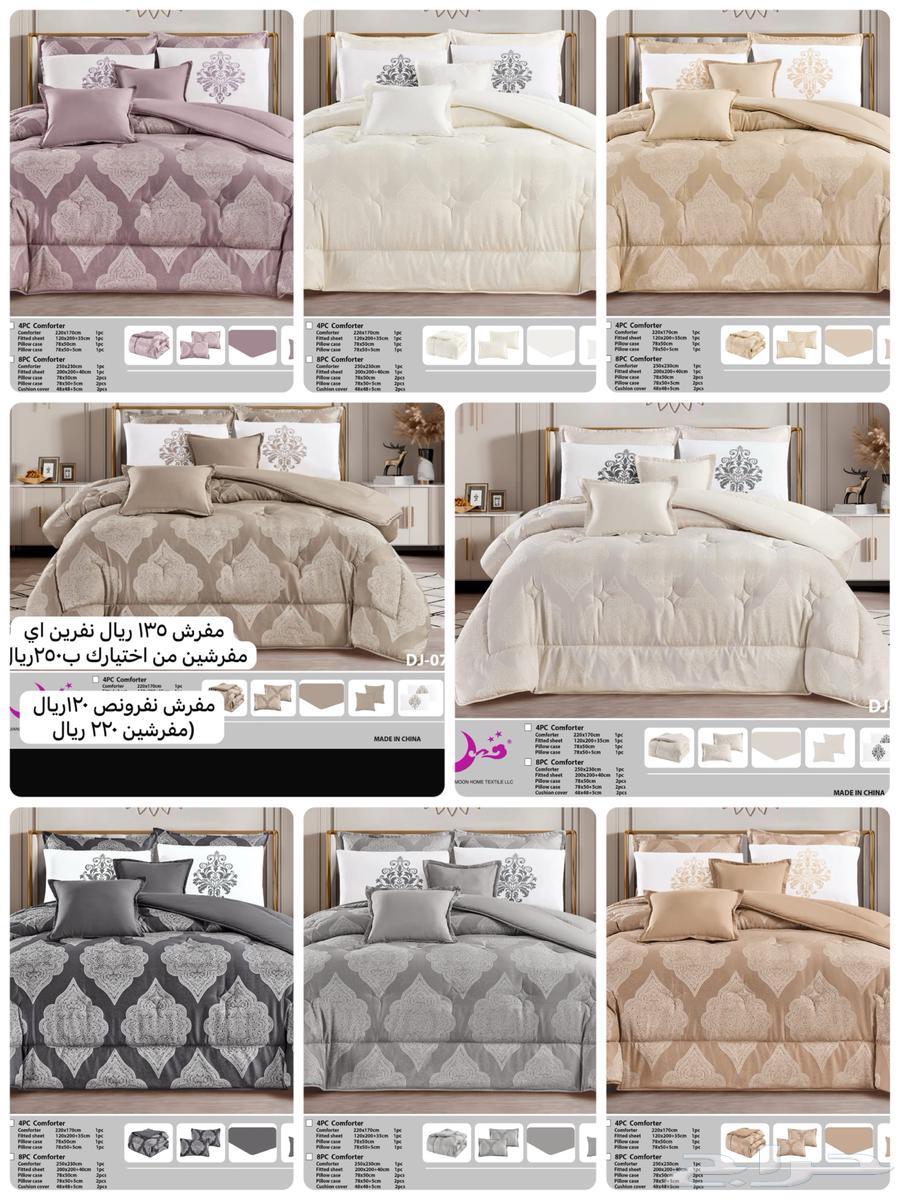 Double sheet set offer 100 and 135 SAR, single half 75 SAR, Dammam and Al-Ahsa64309492703363110