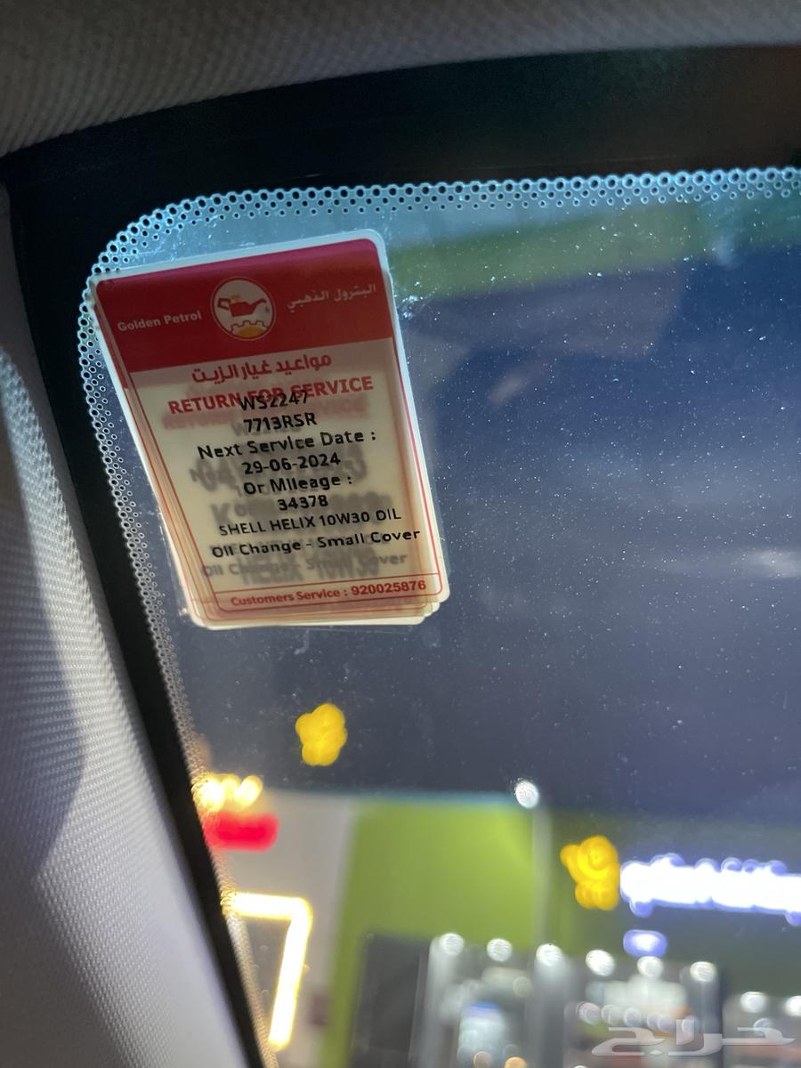 كونا 2021 فل كامل مخزنه64448500572289114