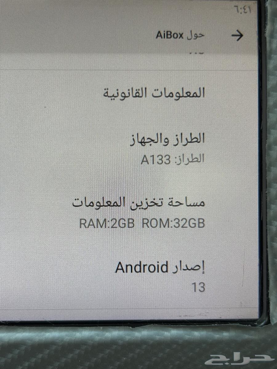 Convert all car play screens to Android 1364449368713345113