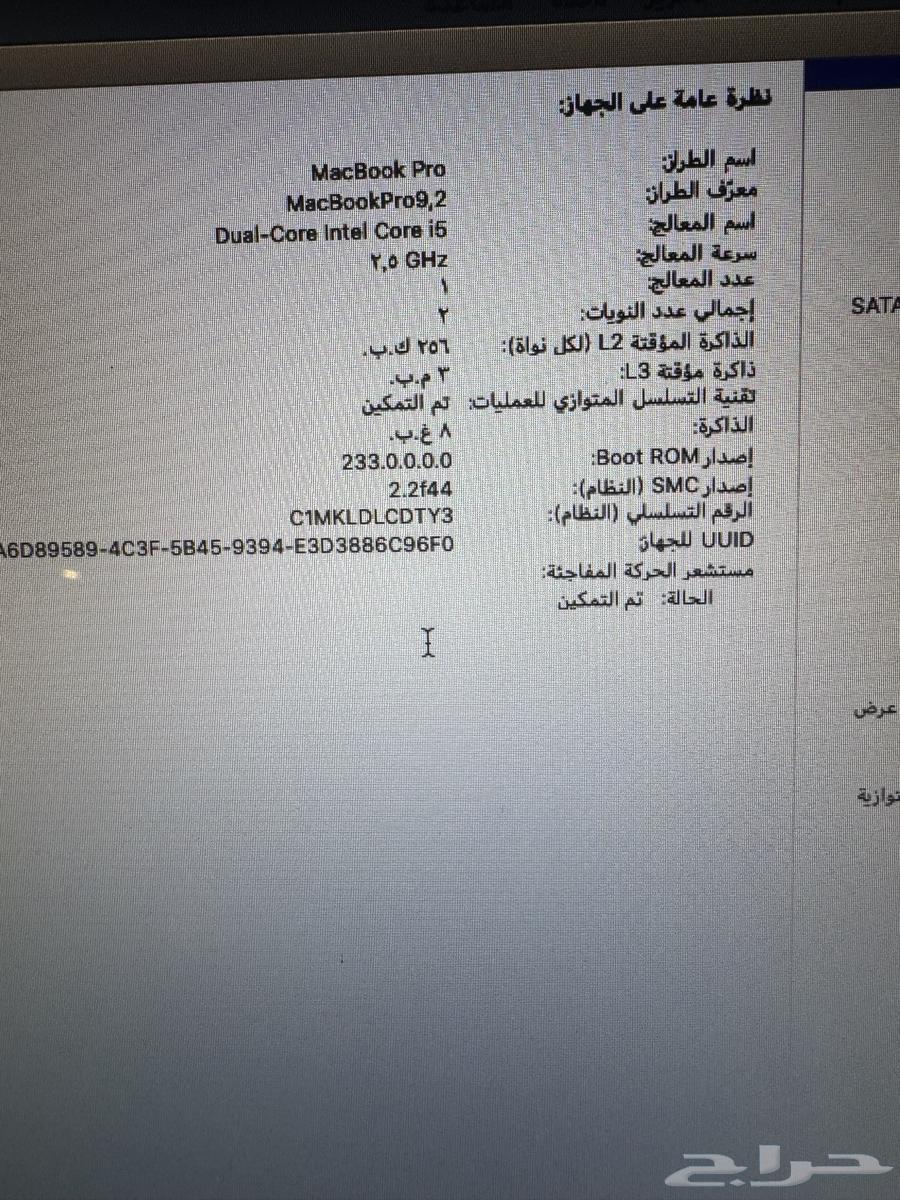 ماك بوك64308280702082113