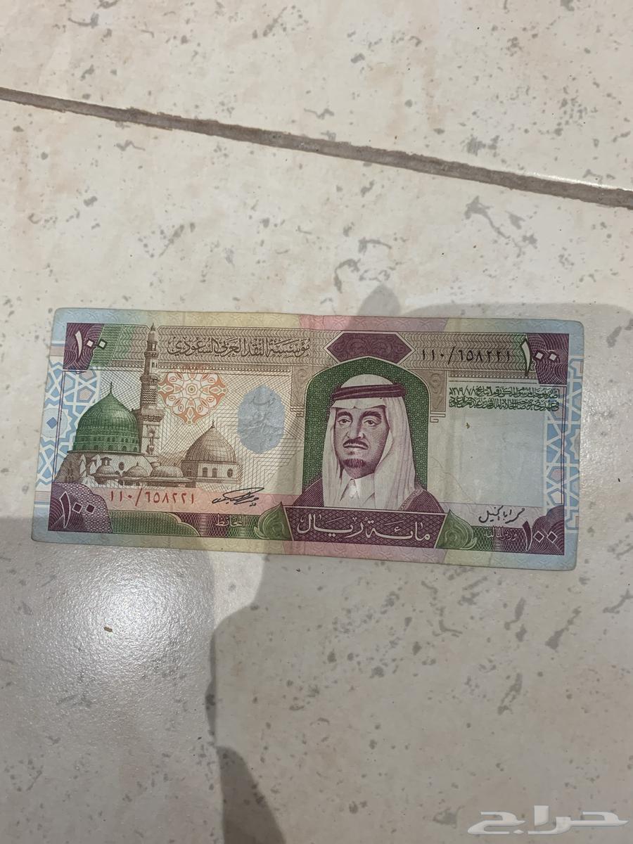 ميه ملك فهد قديم ونضيف جدا64305273680897110