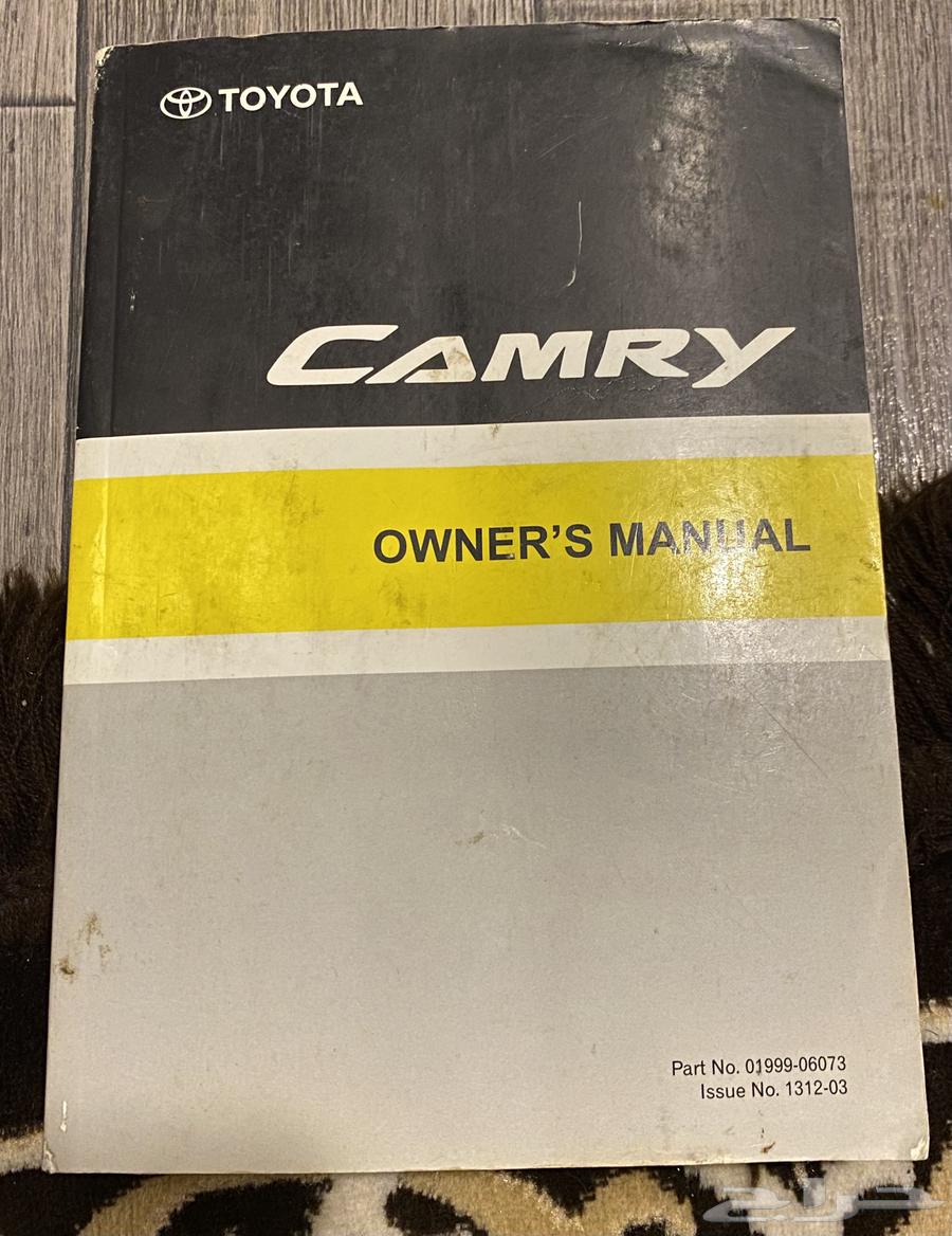 كتيب سياره كامري ( كتلوج )64448940635394111