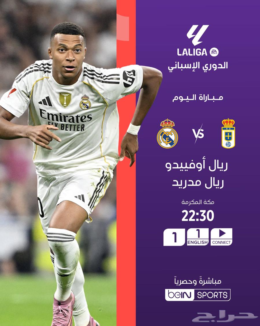 تجديد اشتراك بي ان سبورت بأرخص الأسعار64305541946883110