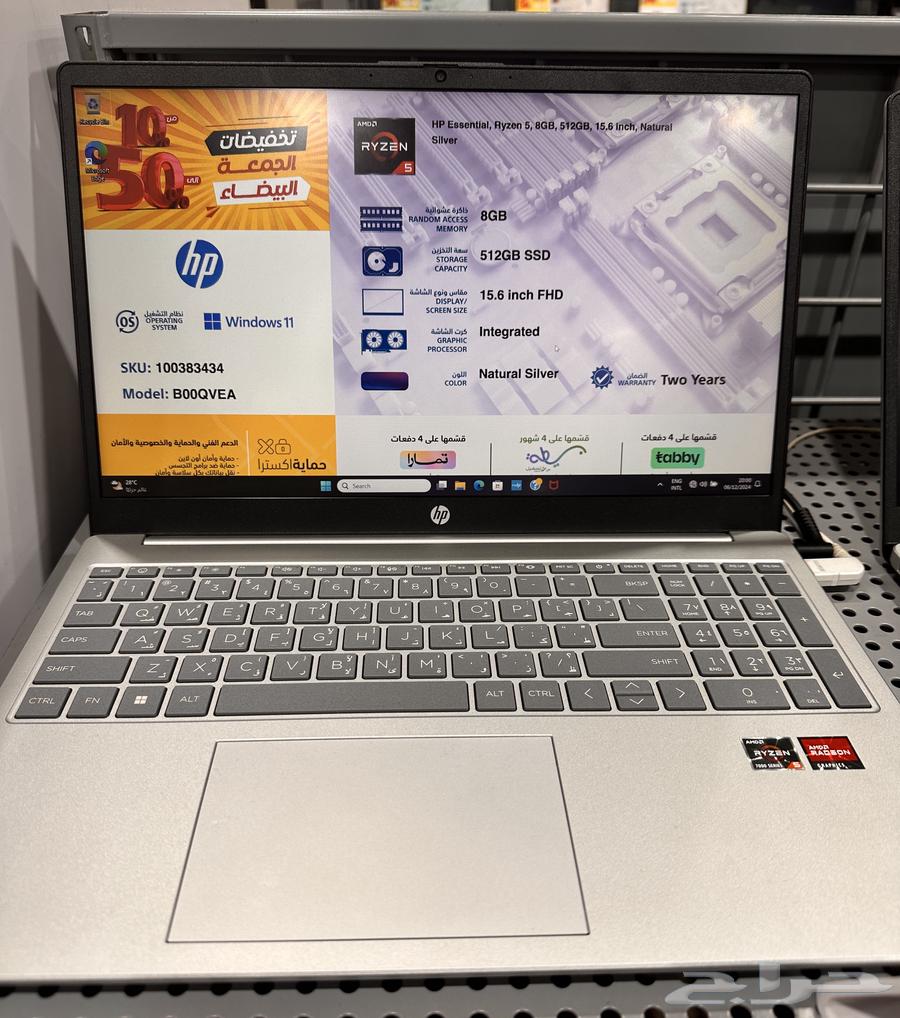 لابتوب hp جديد مقفل بالكرتون من اكسترا64305765314561111