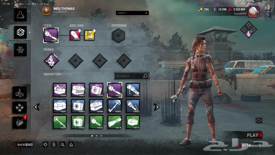 حساب ديد باي ديلايت كل شي مفتوح64304744080643113