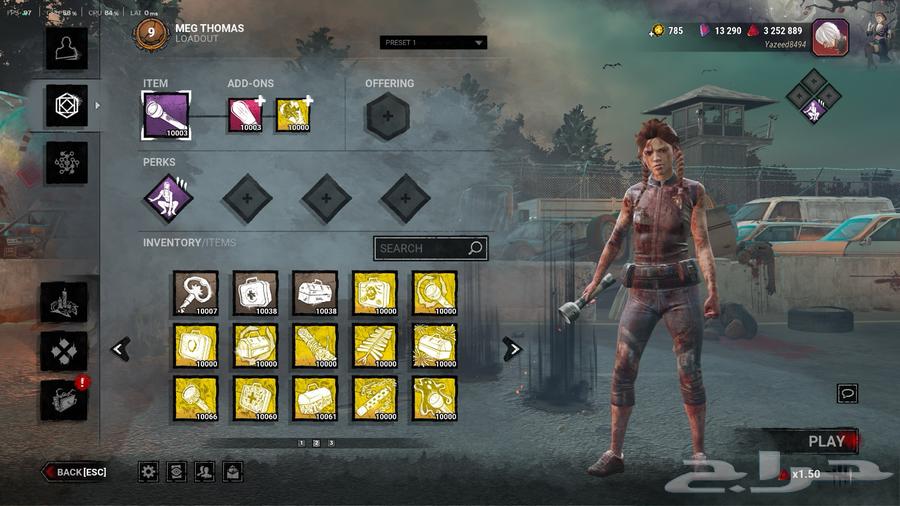 حساب ديد باي ديلايت كل شي مفتوح64304744080643110