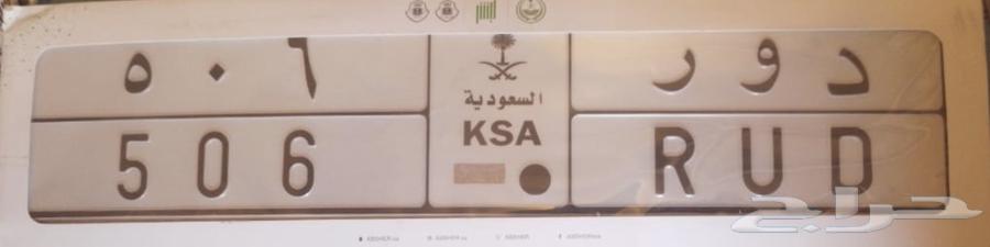 لوحة مميزة 50664385105618946110