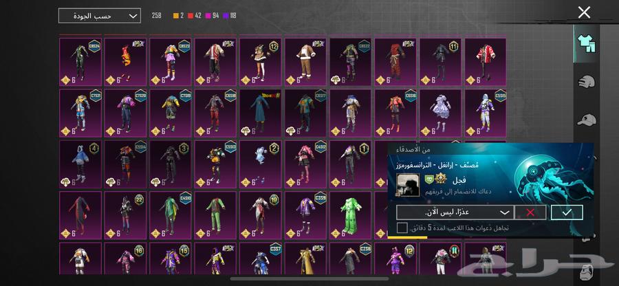 PUBG account for sale, luxurious63619459907970112