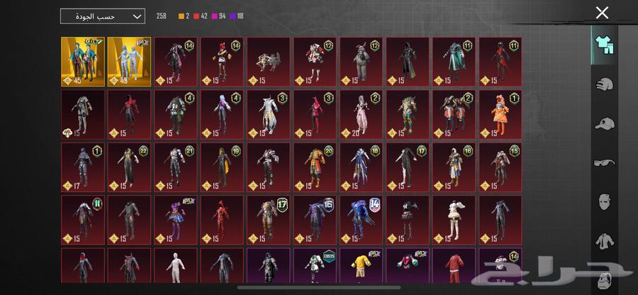 PUBG account for sale, luxurious63619459907970111