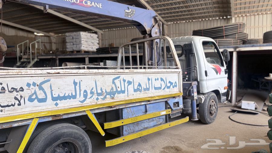 دينا مع ونش64441377458434112