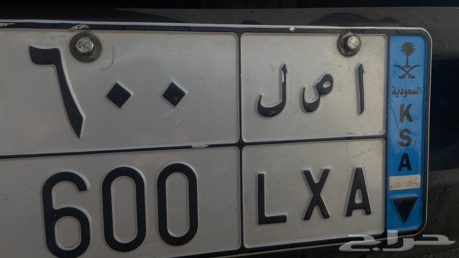 لوحه ا ص ل 60064441171779713111