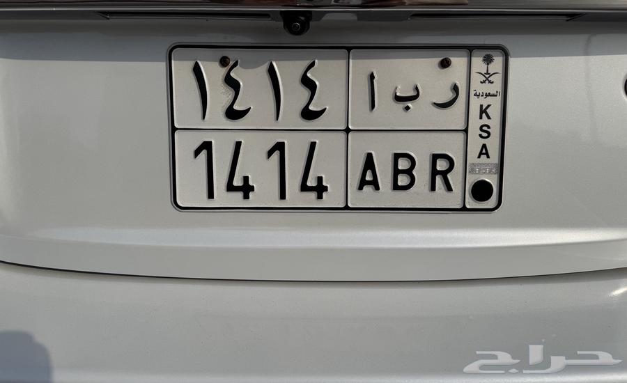 Special plate number 1414 and name Raba64448500671875110