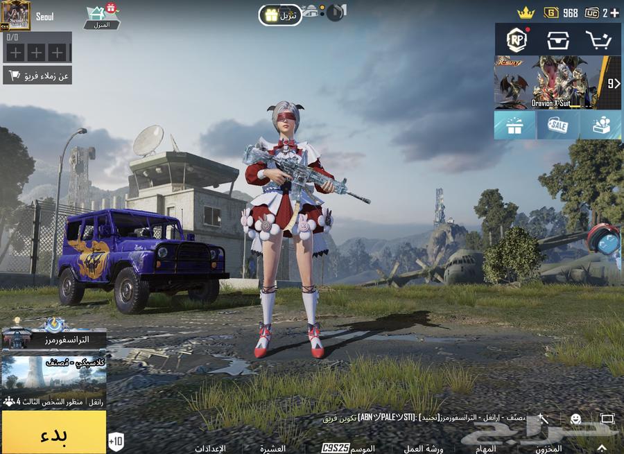 PUBG account level 80 with icy armor every message and old conqueror and amazing skin63619156684547116
