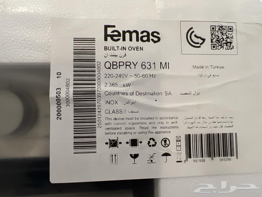 New unused built-in oven in original packaging64476657014785110