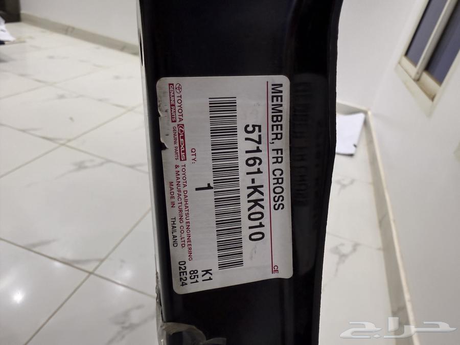 Front Lower Panel - Front Chassis Link (Hilux 2016-2025)64452197806465113