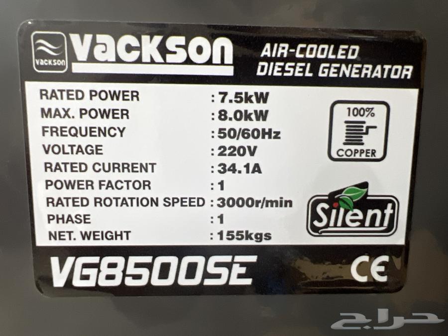 مولد كهرباء ديزل كاتم صوت 8 كيلو64310226403585114
