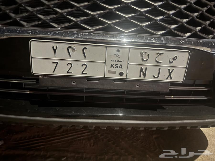 Plate S H N64441418005250111