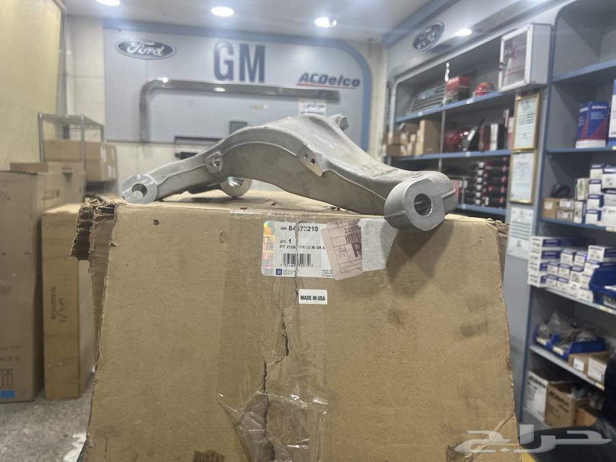 Front Lower Control Arm for GMC64450677970689113